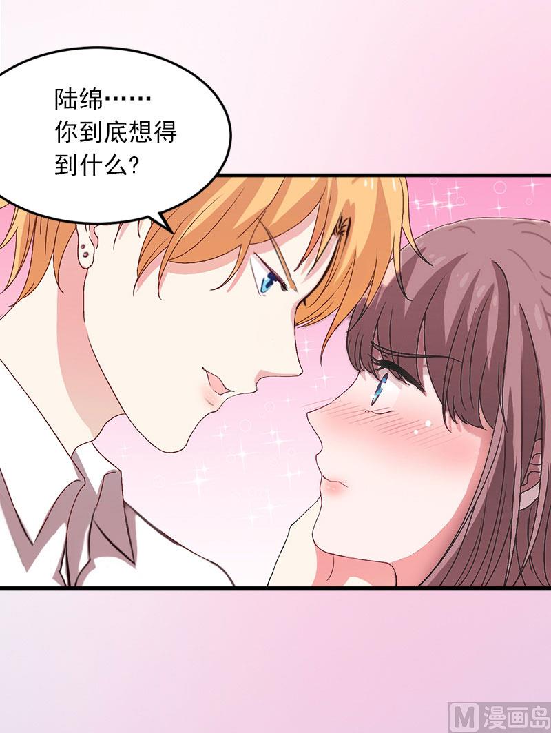 第13话 他发现了什么？(1/2)-第13话