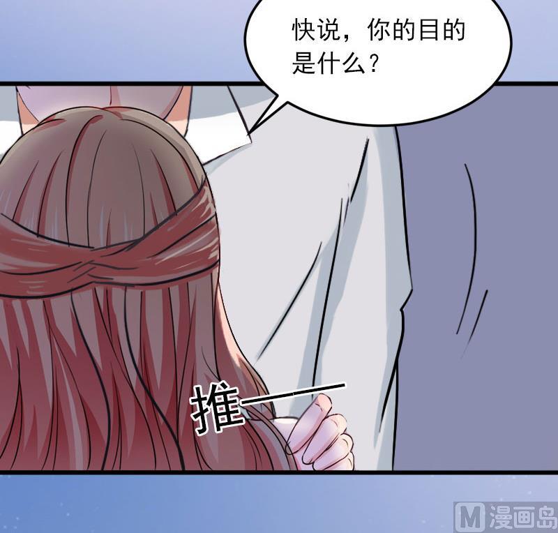 第13话 他发现了什么？(1/2)-第13话