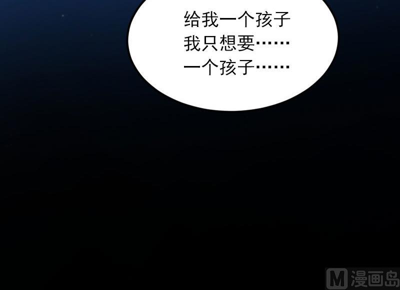 第13话 他发现了什么？(1/2)-第13话