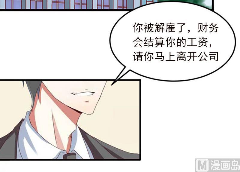 第13话 他发现了什么？(1/2)-第13话