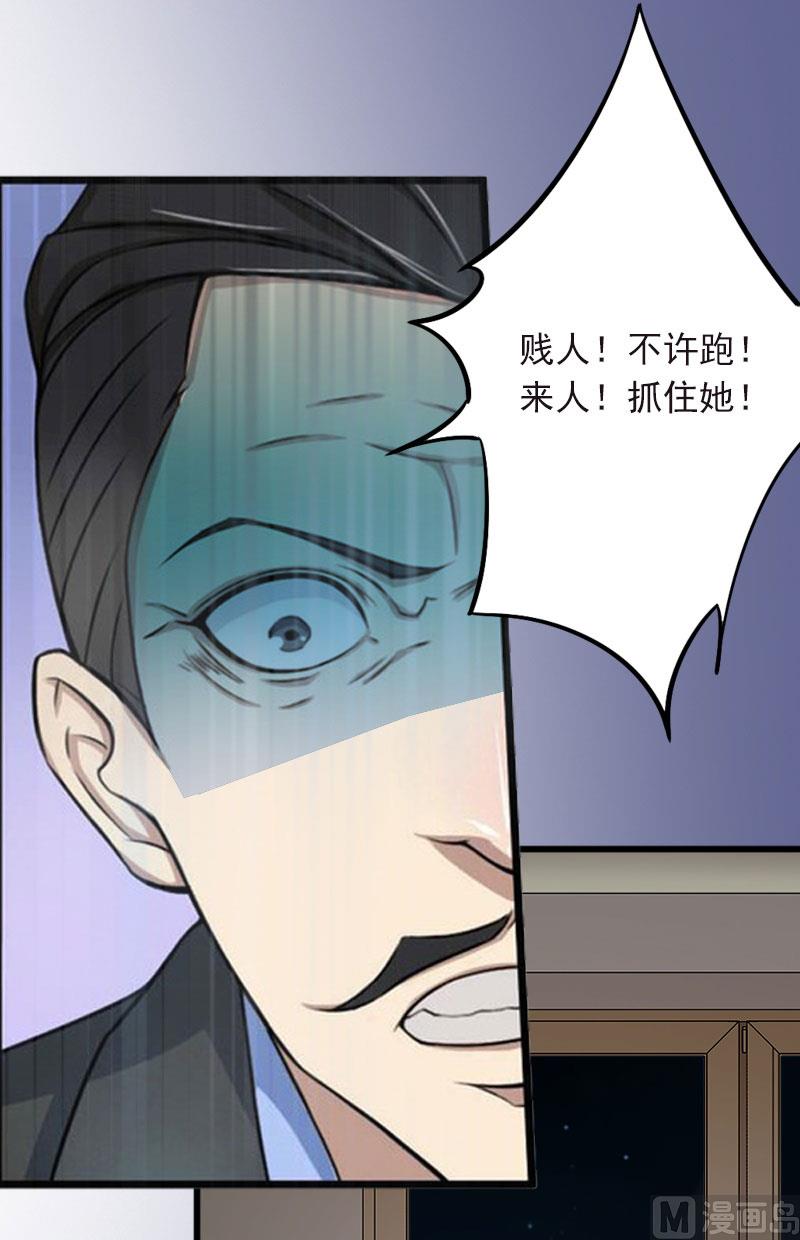 第15话 虎口脱险(1/2)-第15话