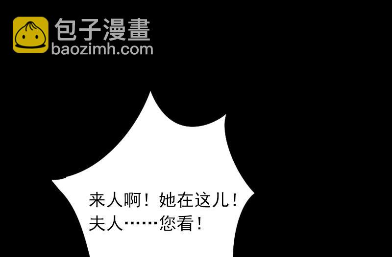 第15话 虎口脱险(1/2)-第15话