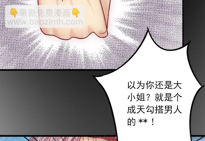 第15话 虎口脱险(1/2)-第15话