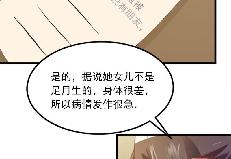 第15话 虎口脱险(1/2)-第15话