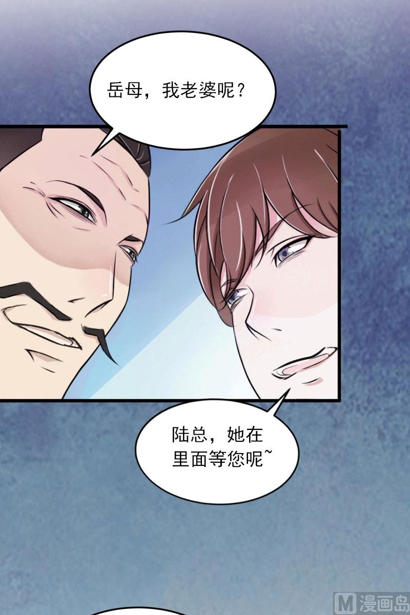 第15话 虎口脱险(1/2)-第15话