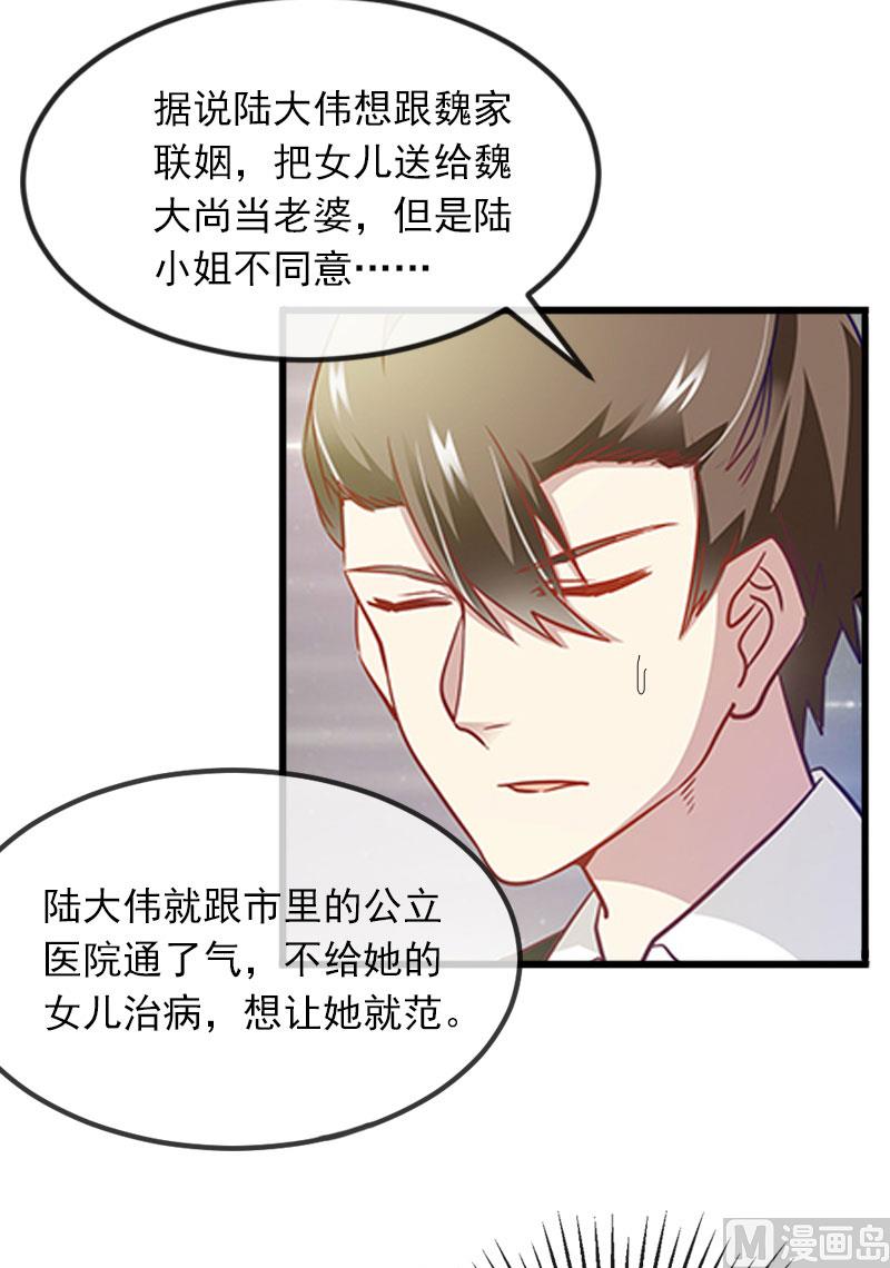 第15话 虎口脱险(1/2)-第15话