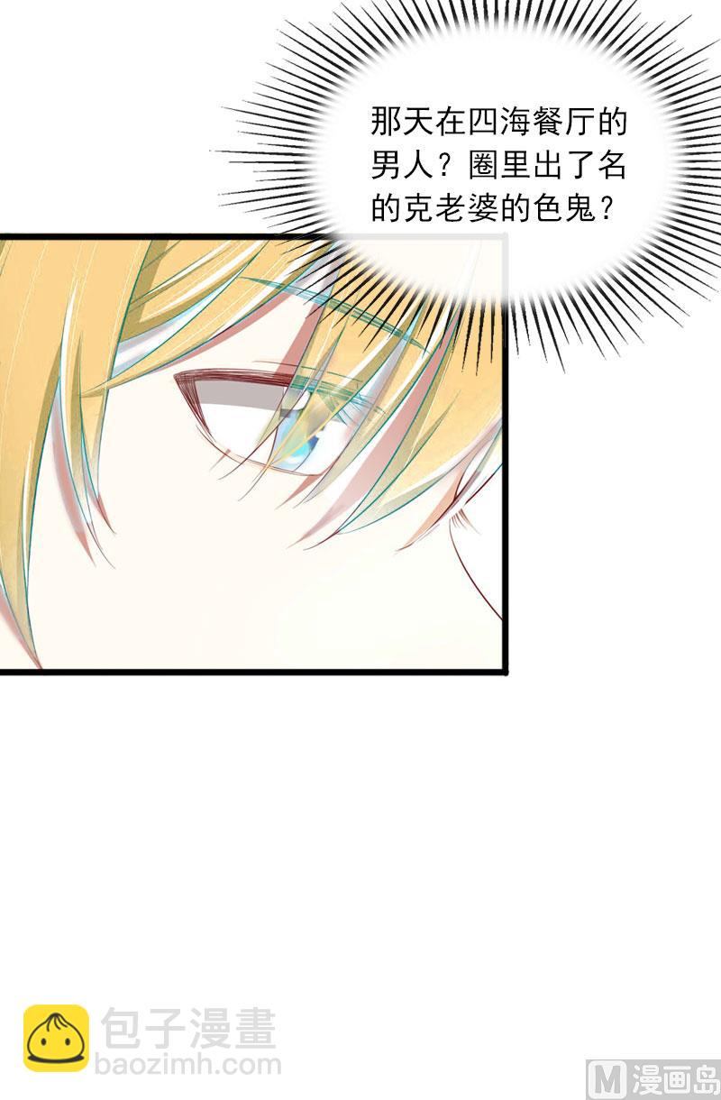 第15话 虎口脱险(1/2)-第15话