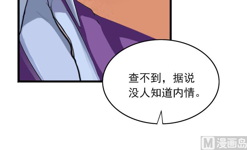 第15话 虎口脱险(1/2)-第15话