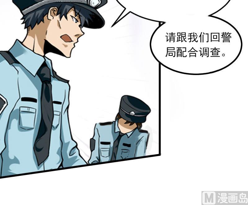 第17话 被泼脏水(1/2)-第17话