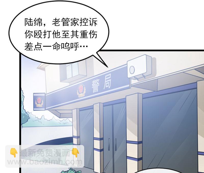 第17话 被泼脏水(1/2)-第17话