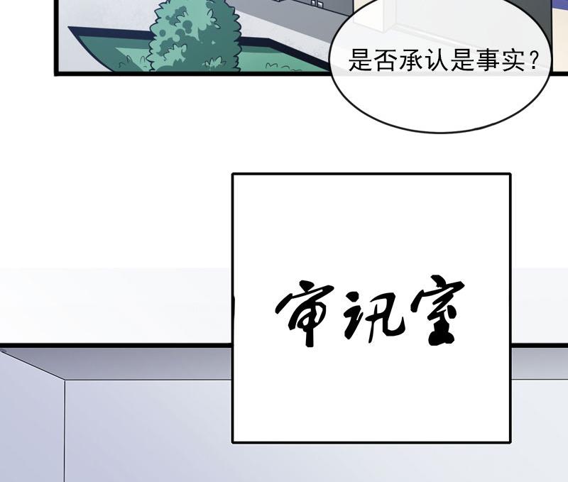 第17话 被泼脏水(1/2)-第17话