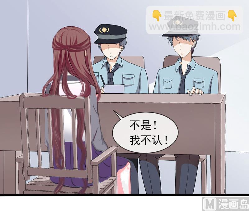 第17话 被泼脏水(1/2)-第17话