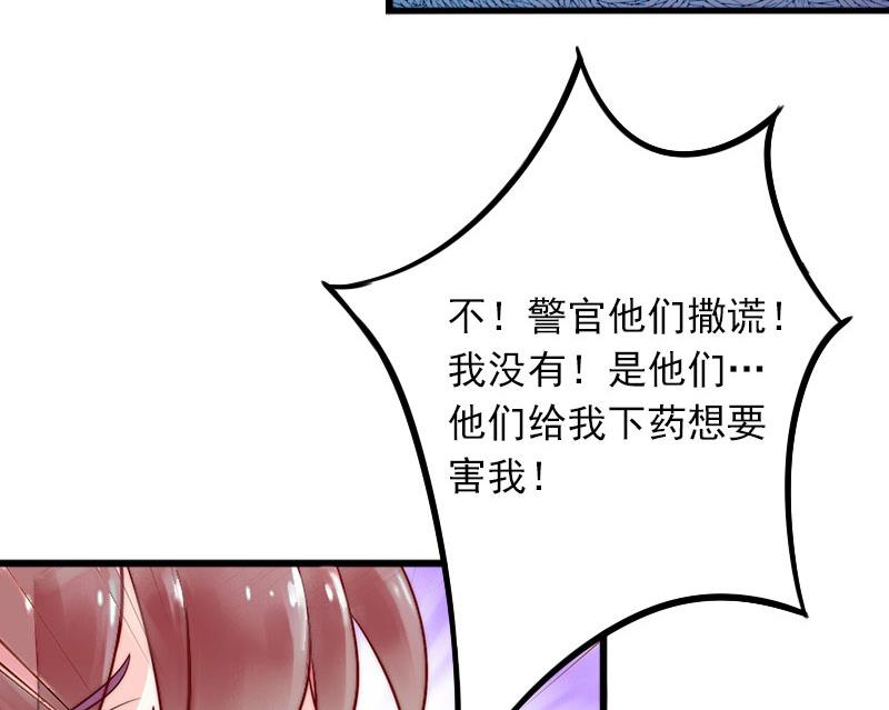 第17话 被泼脏水(1/2)-第17话