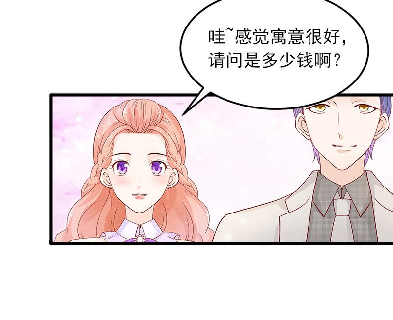 第17话 被泼脏水(1/2)-第17话