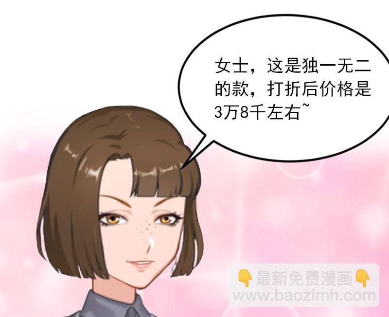 第17话 被泼脏水(1/2)-第17话