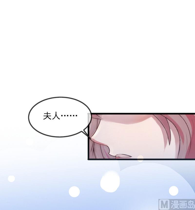 第17话 被泼脏水(1/2)-第17话