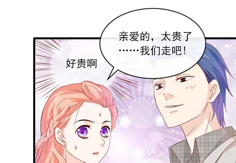 第17话 被泼脏水(1/2)-第17话