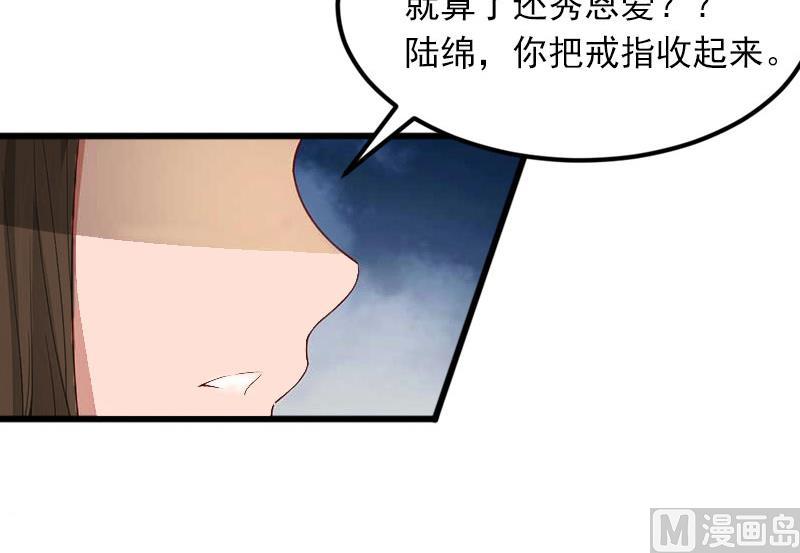 第17话 被泼脏水(1/2)-第17话