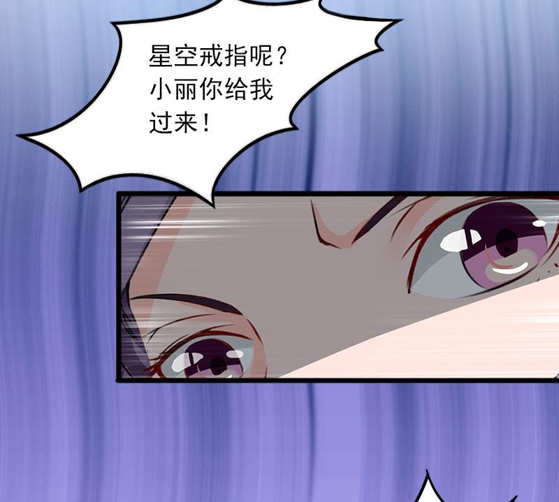 第17话 被泼脏水(1/2)-第17话