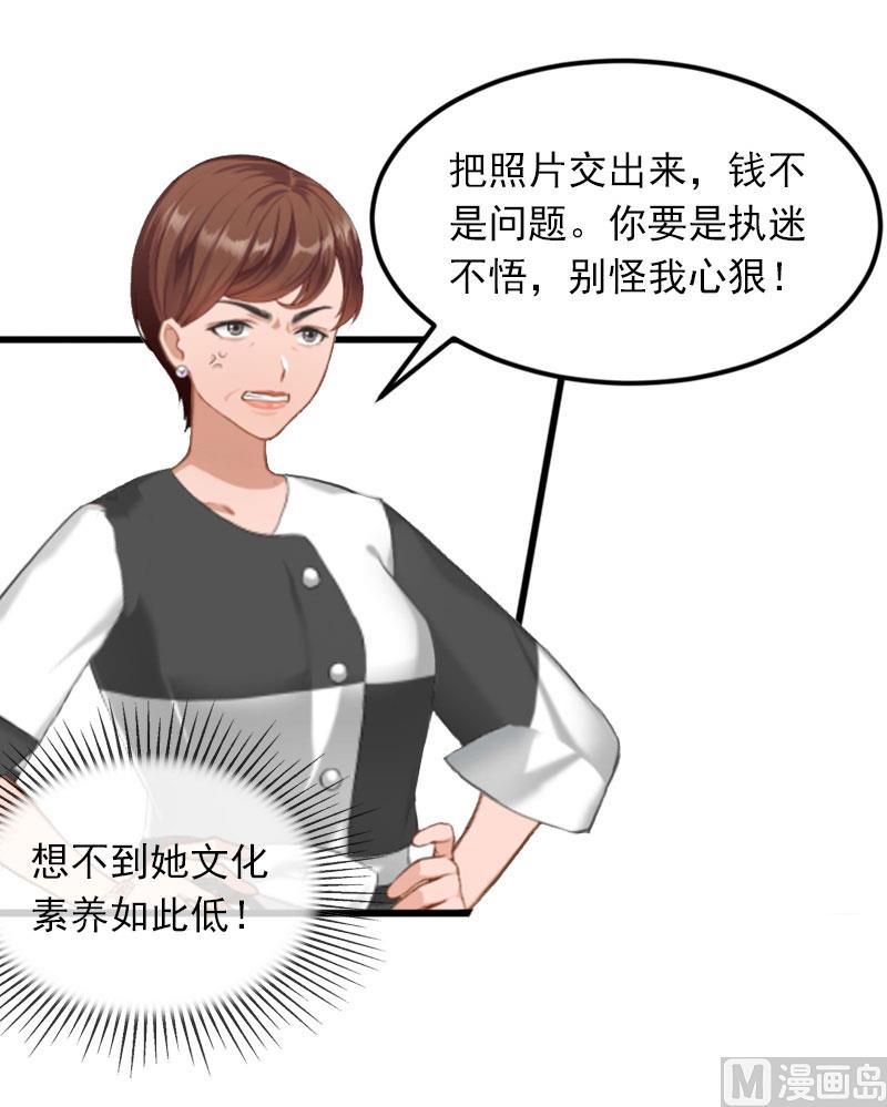 第17话 被泼脏水(1/2)-第17话