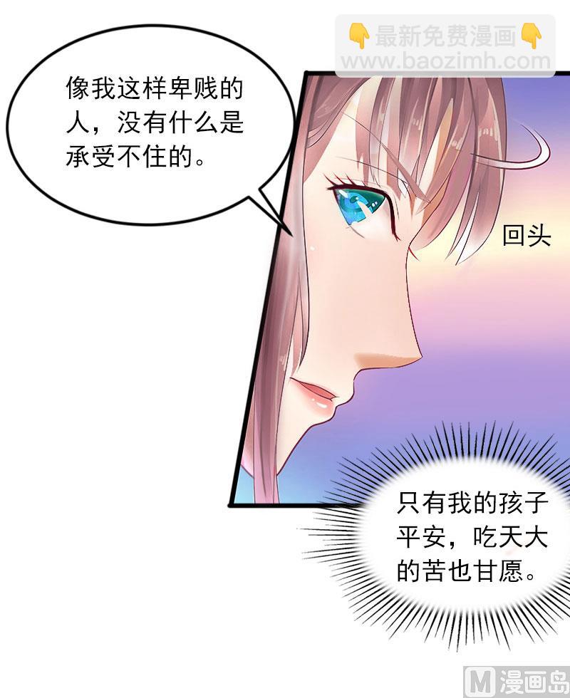 第17话 被泼脏水(1/2)-第17话