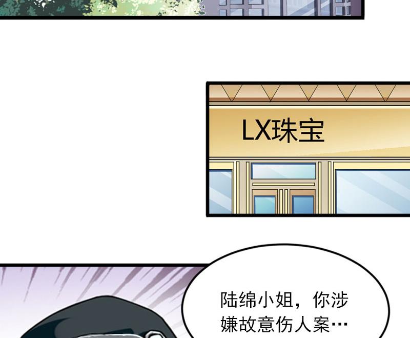 第17话 被泼脏水(1/2)-第17话