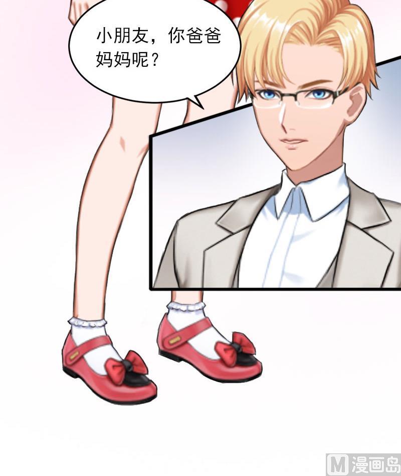 第19话 她怎么这么可爱！(1/2)-第19话