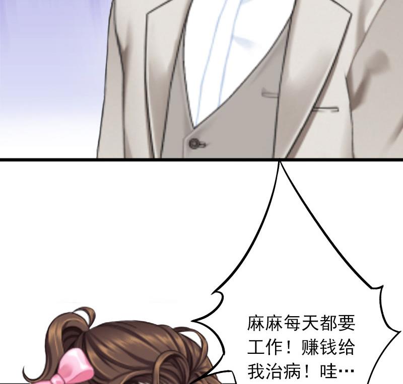 第19话 她怎么这么可爱！(1/2)-第19话