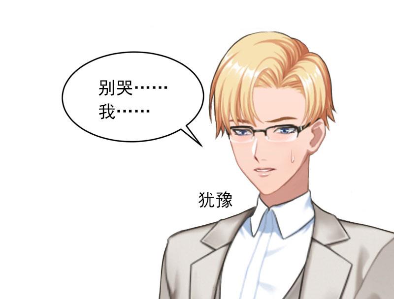 第19话 她怎么这么可爱！(1/2)-第19话