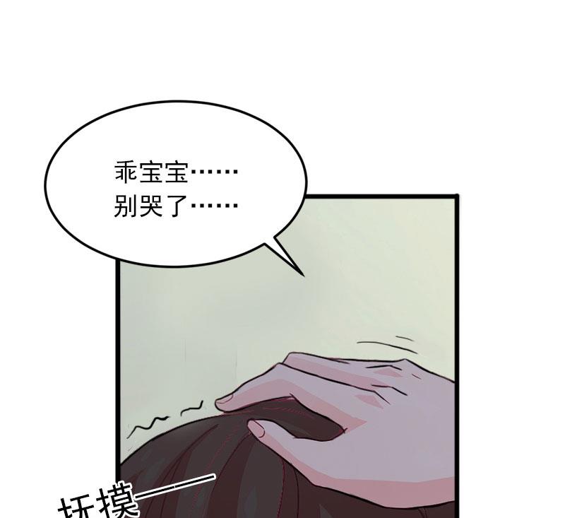 第19话 她怎么这么可爱！(1/2)-第19话