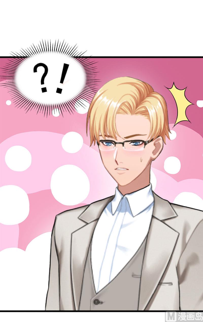 第19话 她怎么这么可爱！(1/2)-第19话