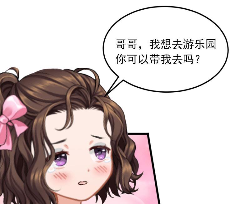 第19话 她怎么这么可爱！(1/2)-第19话