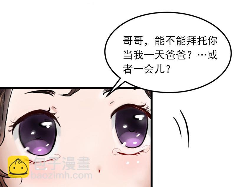 第19话 她怎么这么可爱！(1/2)-第19话