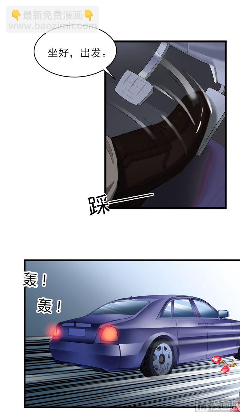 第19话 她怎么这么可爱！(1/2)-第19话