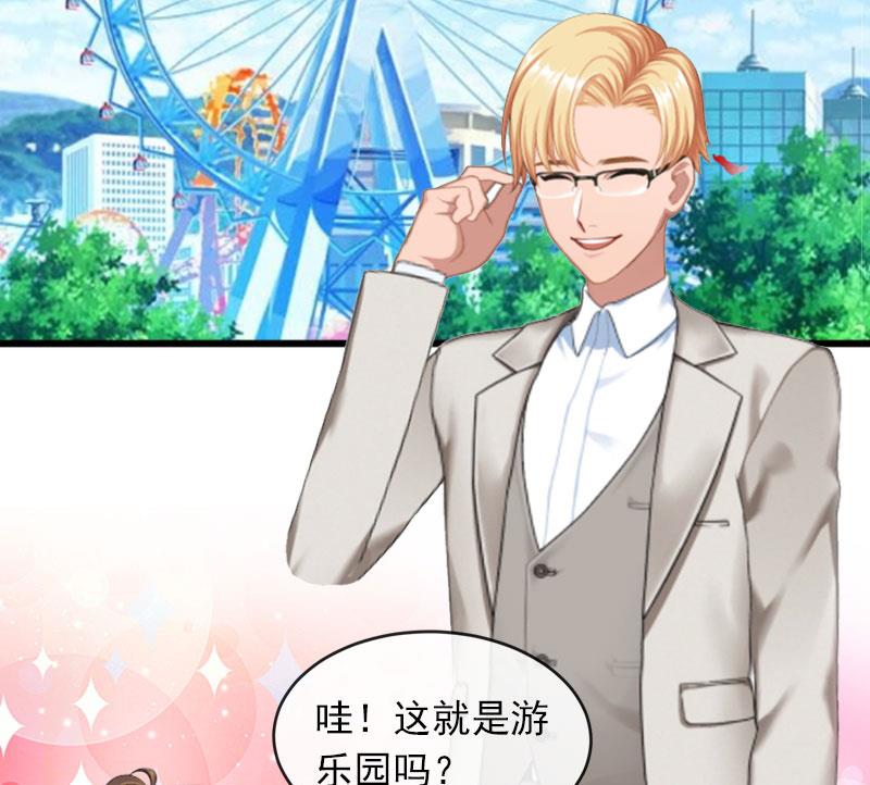 第19话 她怎么这么可爱！(1/2)-第19话