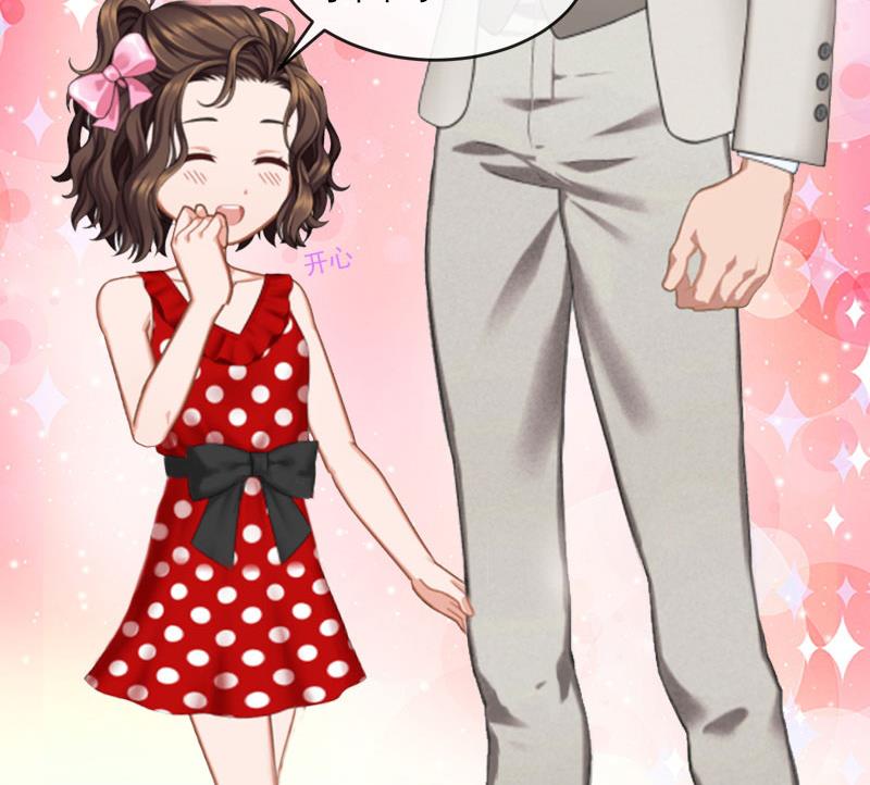 第19话 她怎么这么可爱！(1/2)-第19话