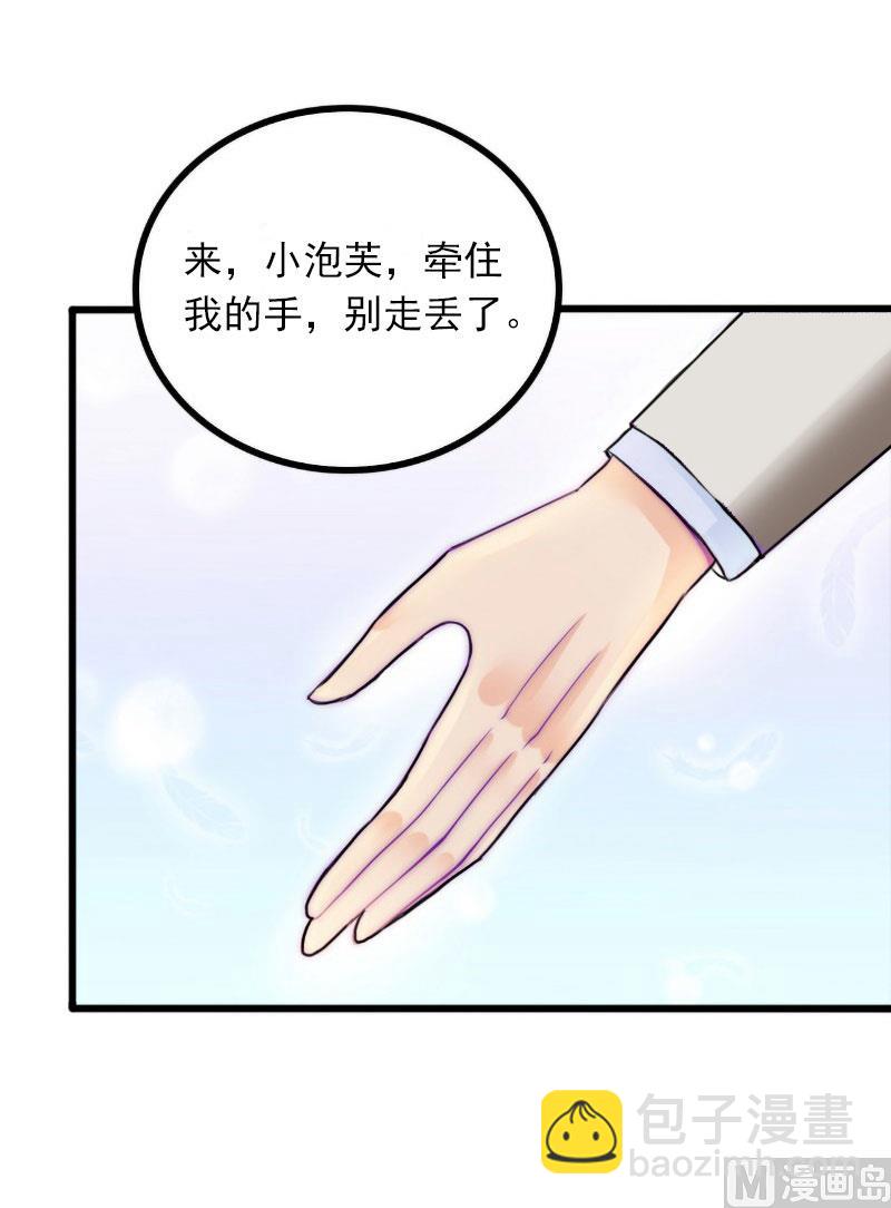 第19话 她怎么这么可爱！(1/2)-第19话