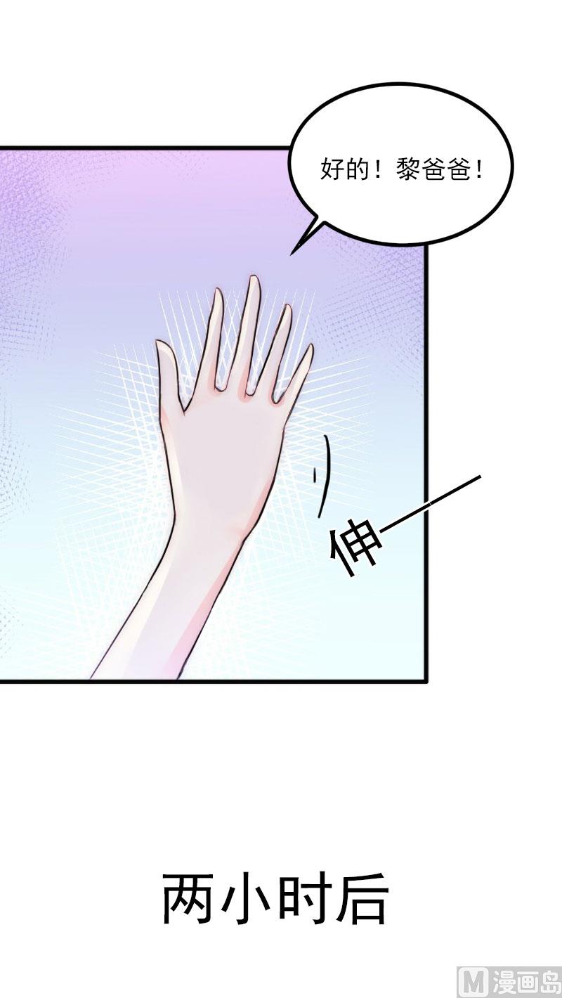 第19话 她怎么这么可爱！(1/2)-第19话