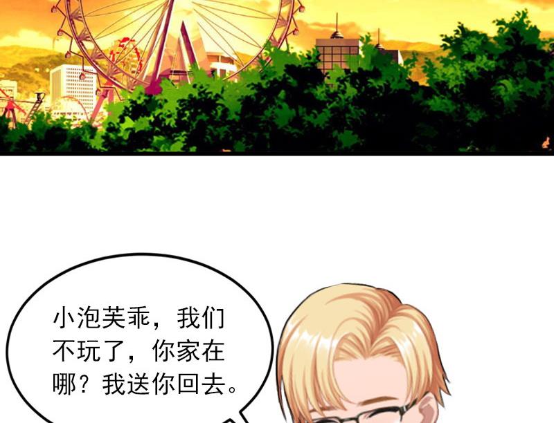 第19话 她怎么这么可爱！(1/2)-第19话