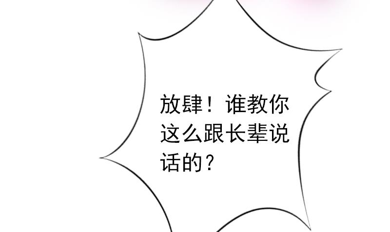 第3话 奋起反抗-第3话