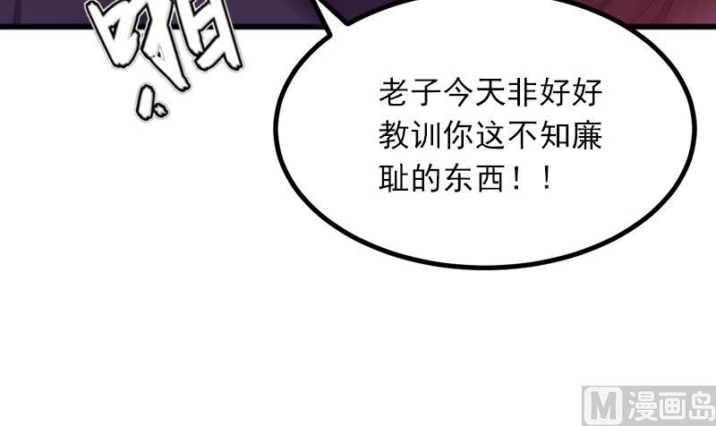 第3话 奋起反抗-第3话