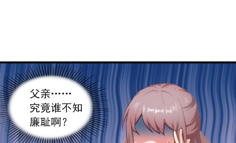 第3话 奋起反抗-第3话