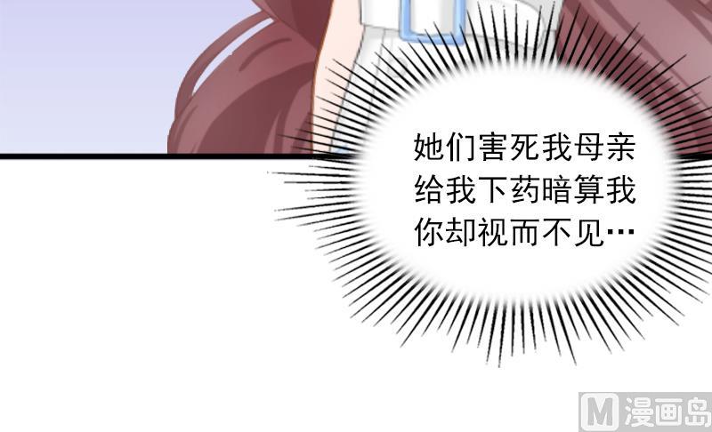 第3话 奋起反抗-第3话