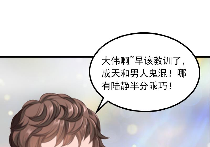 第3话 奋起反抗-第3话