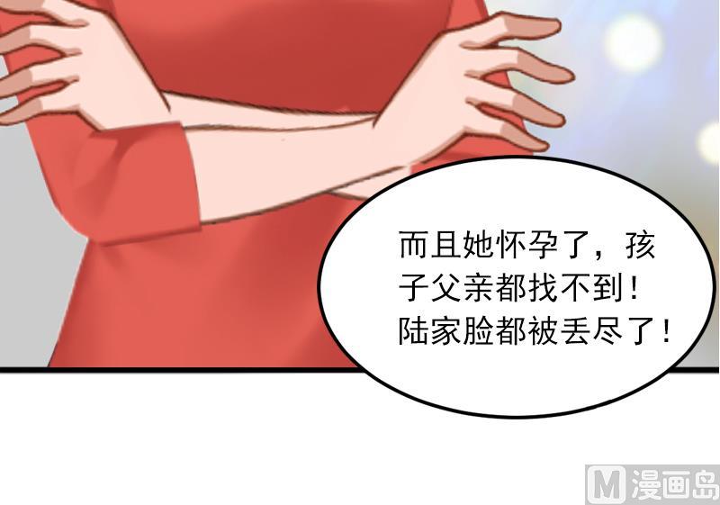 第3话 奋起反抗-第3话