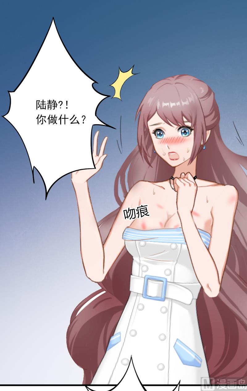 第3话 奋起反抗-第3话