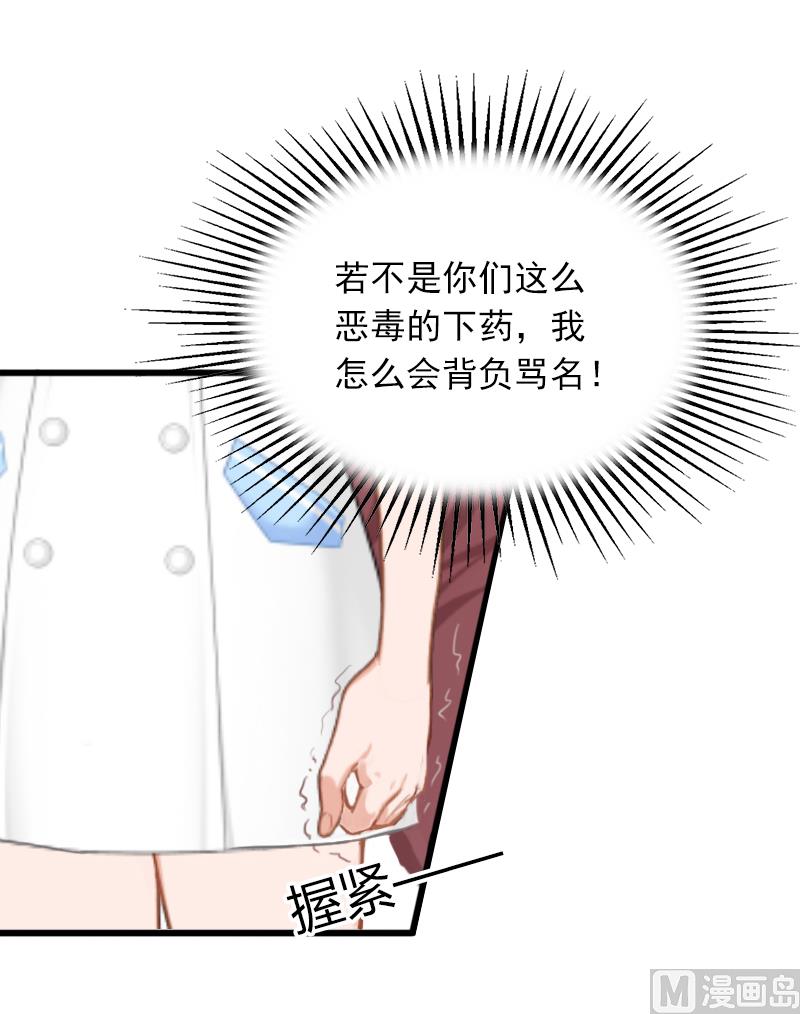 第3话 奋起反抗-第3话