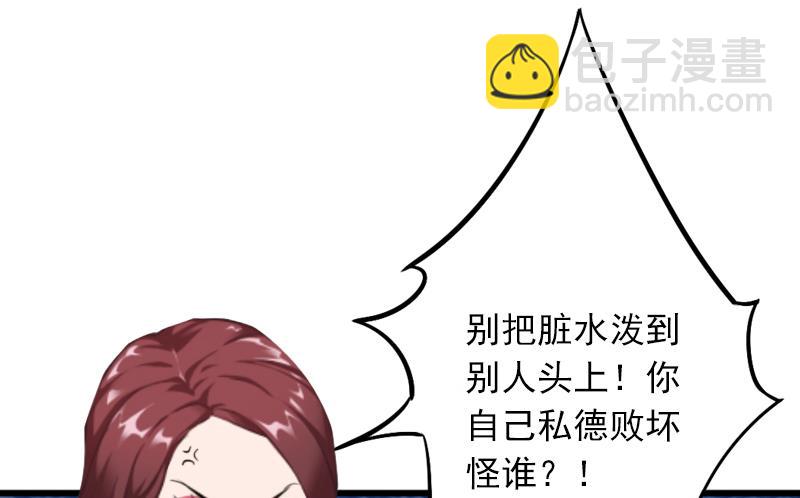 第3话 奋起反抗-第3话