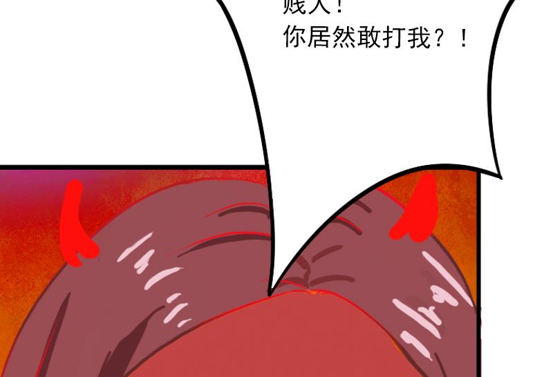 第3话 奋起反抗-第3话