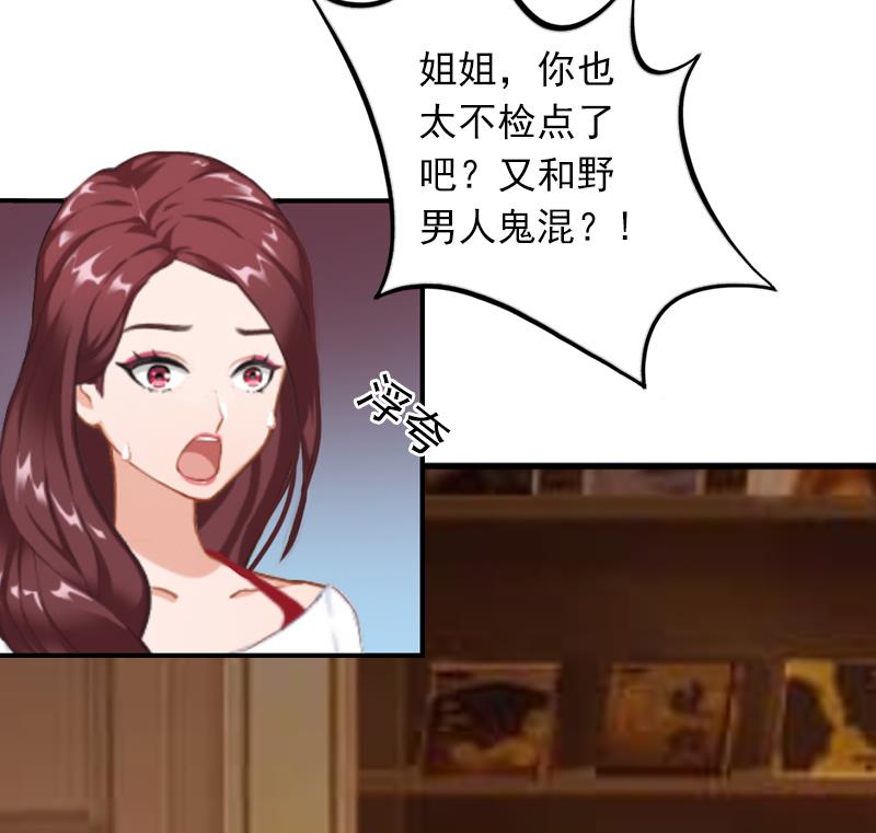 第3话 奋起反抗-第3话